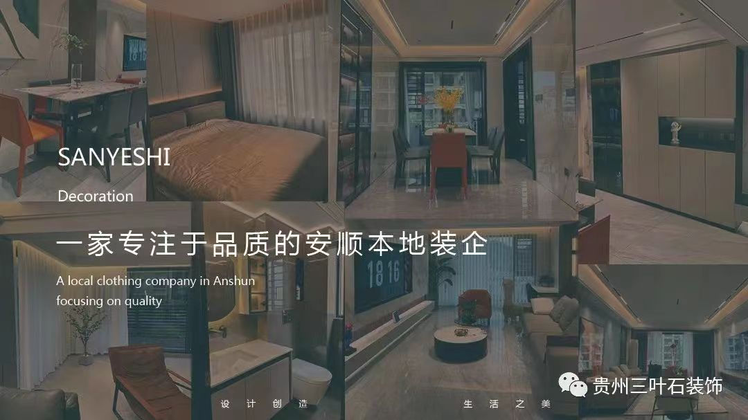 三葉石新作 | 華泰壹品125㎡，簡(jiǎn)約純粹的美
