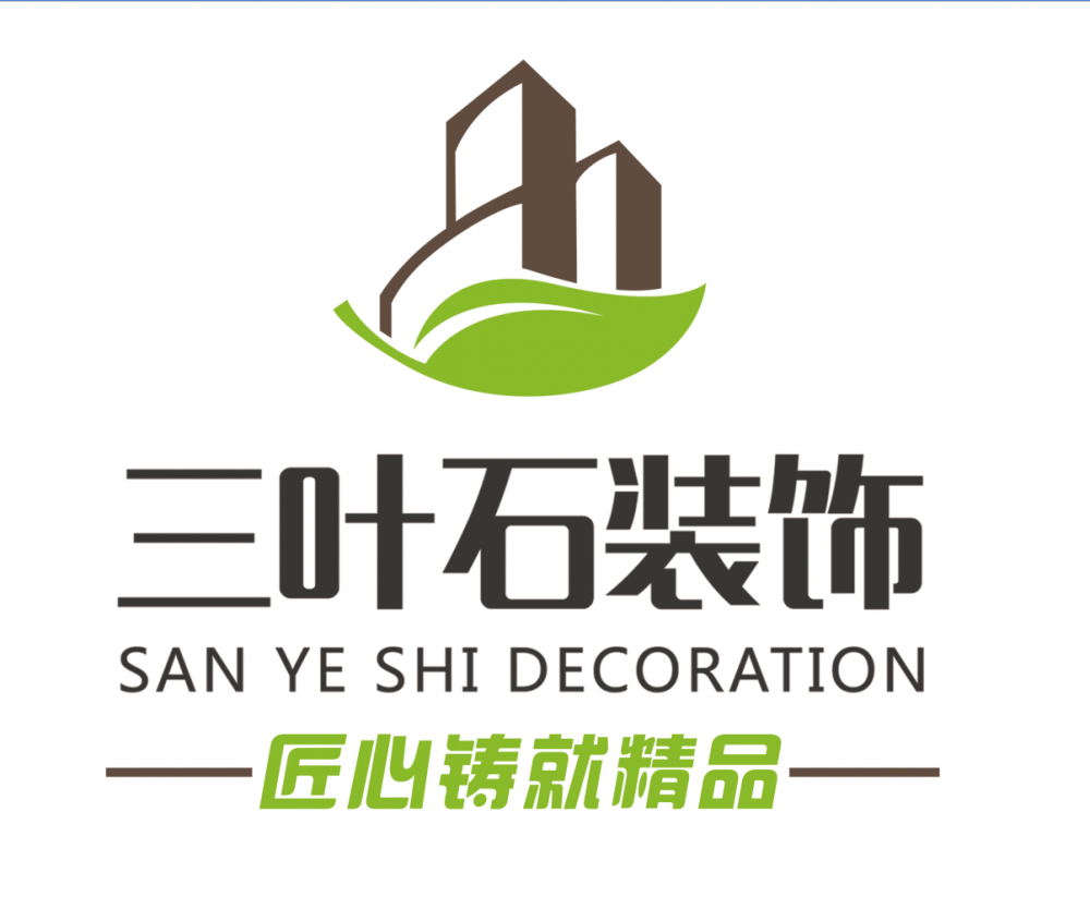 裝修，為什么選擇三葉石裝飾？